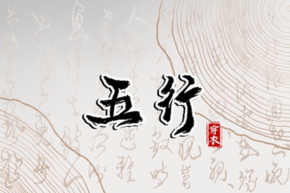 万年历黄道吉日查询_老黄历万年历黄道吉日吉时查询_2026年黄道吉日查询